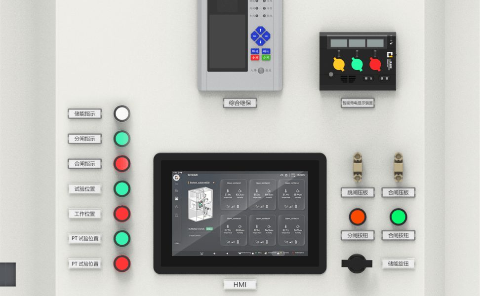 Yado HMI panel on a switchgear low-voltage compartment door (render)